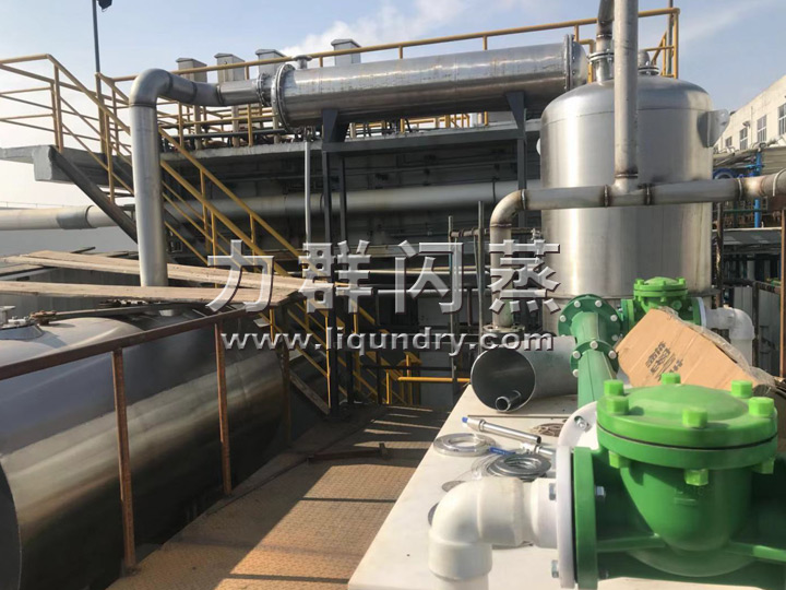 現場安裝中全套真空耙式幹燥機