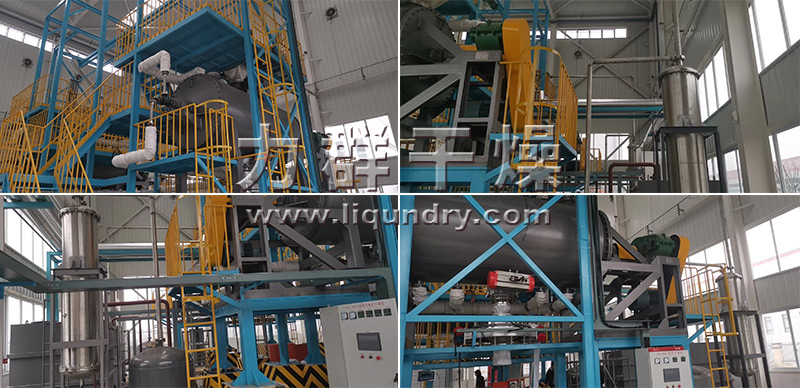 磷酸鐵鋰專用真空耙式幹燥機